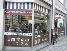 カプチェット ロッソの外観1