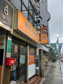 焼肉大成園小岩駅前店