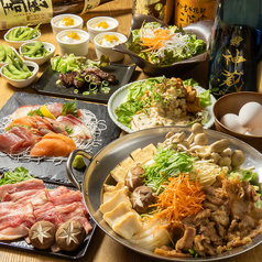 創作居酒屋 ひよこのコース写真