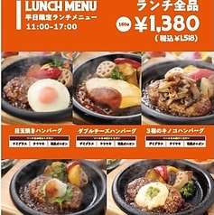 全品1,380円（税込1,518円）