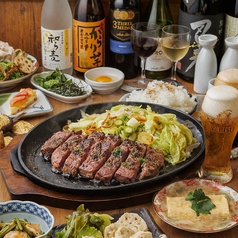 ごきげんえびす 近江八幡店のコース写真