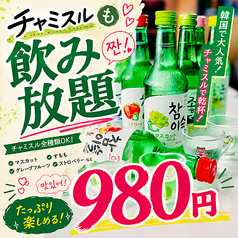 ヨンチャンプルコギ 新横浜店のコース写真