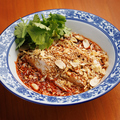 料理メニュー写真&nbsp;しっとりなよだれ鶏