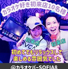 オシャレなインテリアのカウンター席