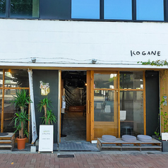 姫路クラフトビール専門店 KOGANEの外観1