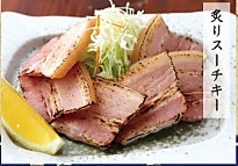 炙りスーチキー