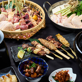 炙 ABURI 岐阜店のおすすめ料理2