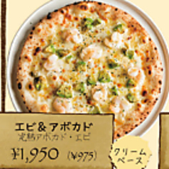 [クリームベース]エビ＆アボカド