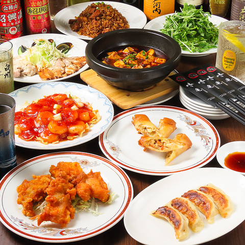 二階の本格中華を是非ご賞味あれ！さまざまなお料理とドリンクをご用意しています♪