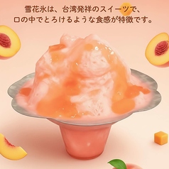 ピーチ雪花氷