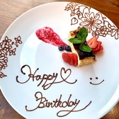 Rouge Roppongiのおすすめ料理3