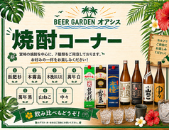 様々な焼酎を取り揃えてます！