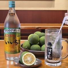 【期間限定】生搾り かぼちこ酎ハイ 『大分県産「かぼす」× 麦焼酎「いいちこ」のコラボ!』