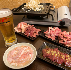 モツ焼屋ヒヅメボーイのコース写真