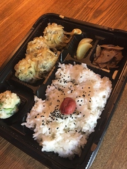 高菜しゅうまい弁当