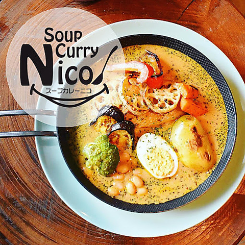 Soup Curry Nico! スープカレー ニコ