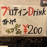 横浜プロレス酒場YAMARYUのおすすめポイント2