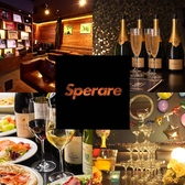 Sperare