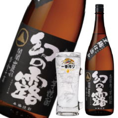 【税別999円飲み放題OK】幻の露(芋)