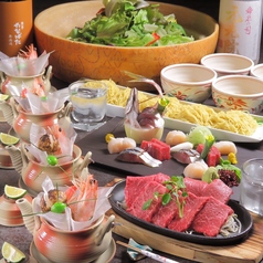 薫風 本厚木店のコース写真