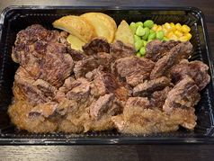 切り落としステーキ ステーキ300g弁当