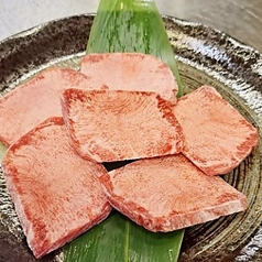 ［牛肉］黒毛和牛特上タン塩