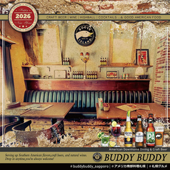 バディバディ 札幌駅特集写真1