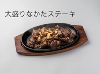 厳選部位を堪能する鉄板料理と多彩な創作メニューの饗宴