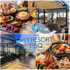 THE SKY RESORT BBQ SOGO ザ スカイリゾート バーベキュー ソゴウ 大宮の写真