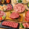 焼肉おおはし 広島えびす通り店のおすすめポイント2