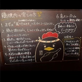 【○座名物！鶏焼肉】お肉をたくさん焼いて、その旨み含んだ油の落ちたスープで食べる〆のラーメンと雑炊も絶品！