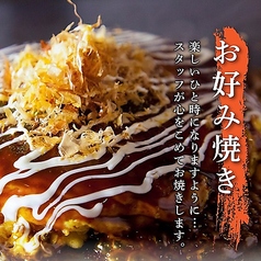 KORIKYU サカエヒロバス店特集写真1
