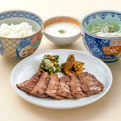 牛たん定食(3枚6切) 塩味/みそ漬け/塩・みそミックス/柚子胡椒味