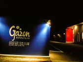 Gazon ガゾンの詳細