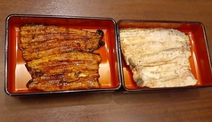 (蒲焼、白焼) 上
