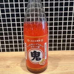 鬼おろしサワー（レッドグレープフルーツ、キウイ、ライム）