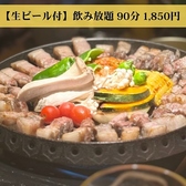 韓国料理HORANGI（ホランイ）