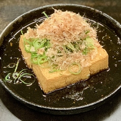 自家製 厚揚げ