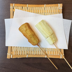 なす串