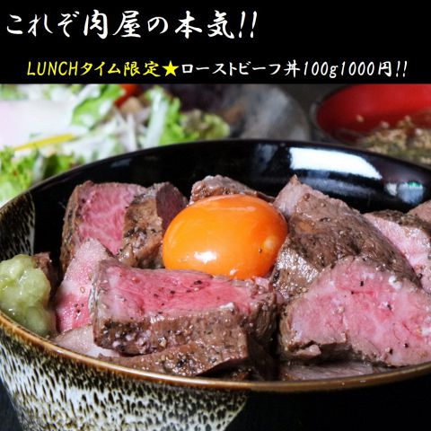 肉匠まるい 青山北店 今宿 辻井 田寺 青山 焼肉 ホルモン ホットペッパーグルメ