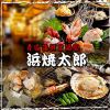 浜焼太郎 谷六店のURL1