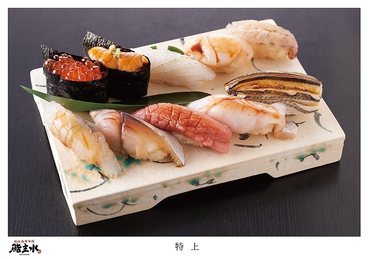 松江海鮮市場 鮨 主水のおすすめ料理1