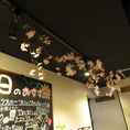 季節に沿った店内装飾も是非お楽しみください！