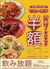 グラディオ 仙台国分町店
