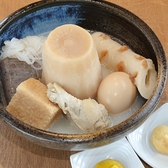 炭火焼き鶏居酒屋ぶるーばーどのおすすめ料理3