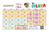 マチソラBBQビアガーデンの雰囲気3