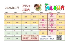 マチソラBBQビアガーデンの雰囲気3