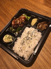 ハンバーグ弁当