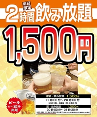焼肉 やまと アリオ亀有店のコース写真