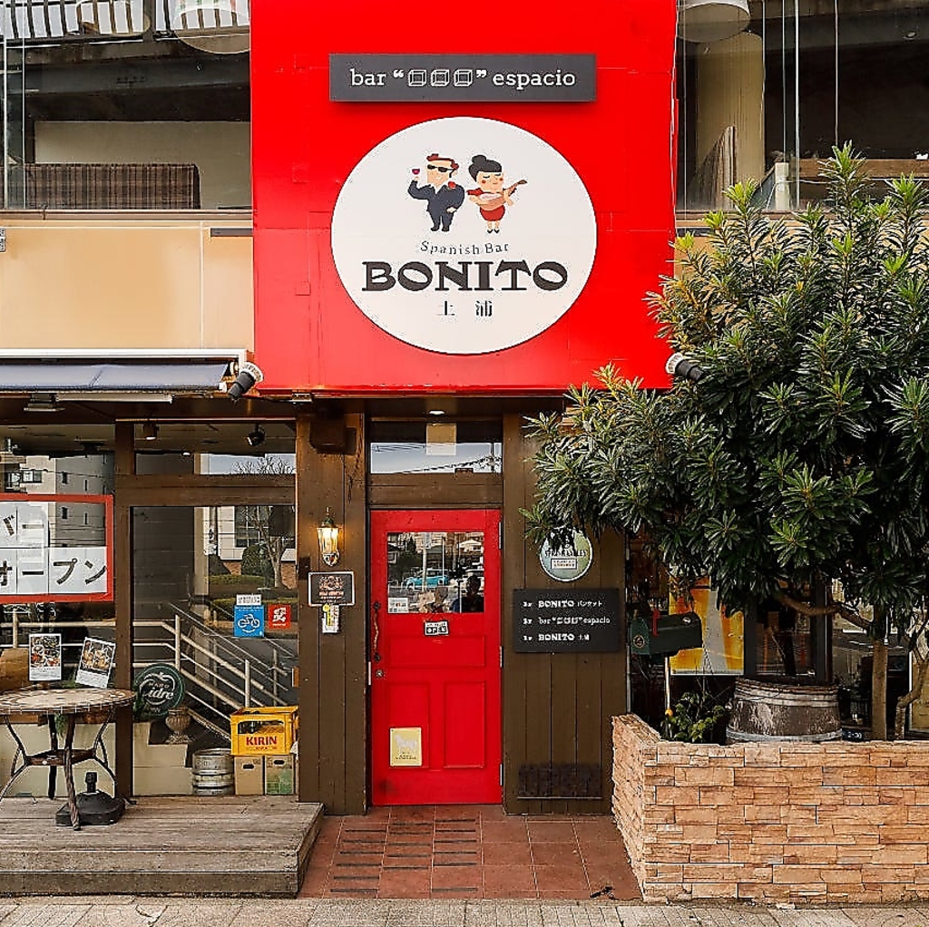 Spanish Bar Bonito ボニート 土浦店の写真ギャラリー
